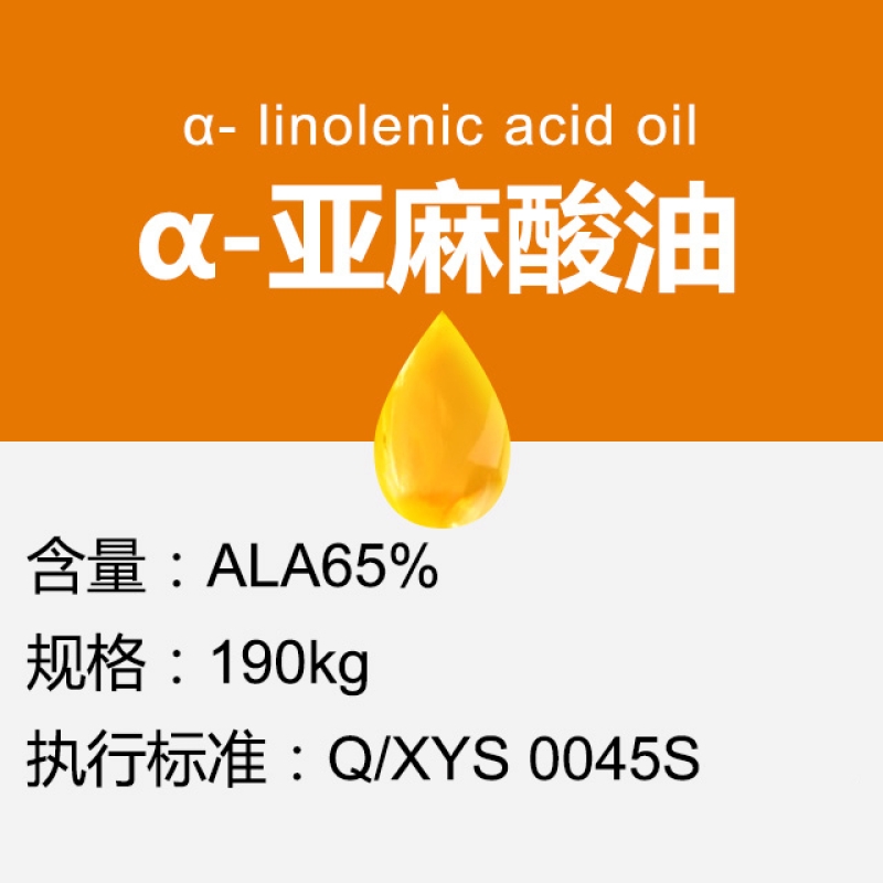 2024新澳门原料大全95105