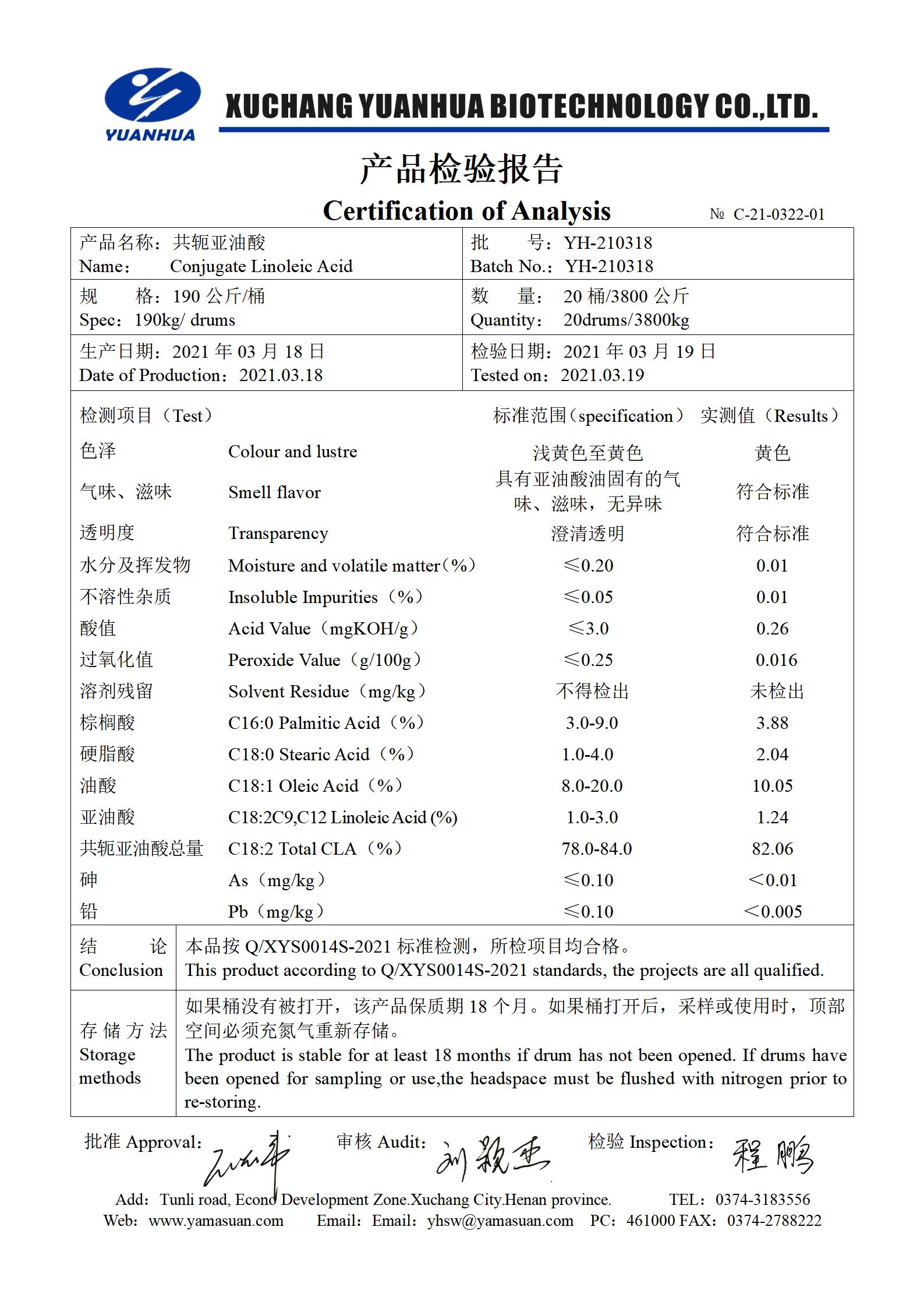 2024新澳门原料大全95105