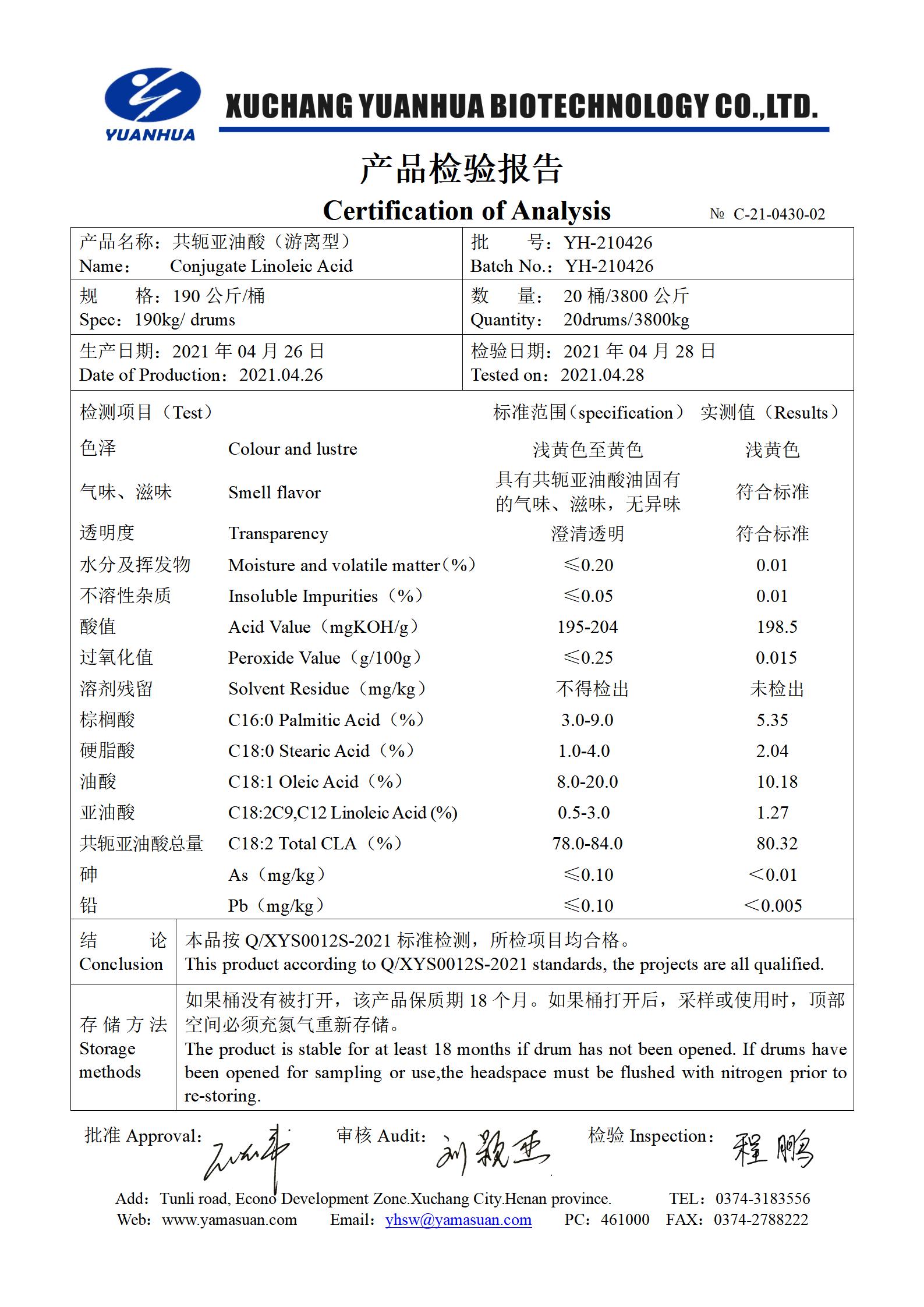 2024新澳门原料大全95105