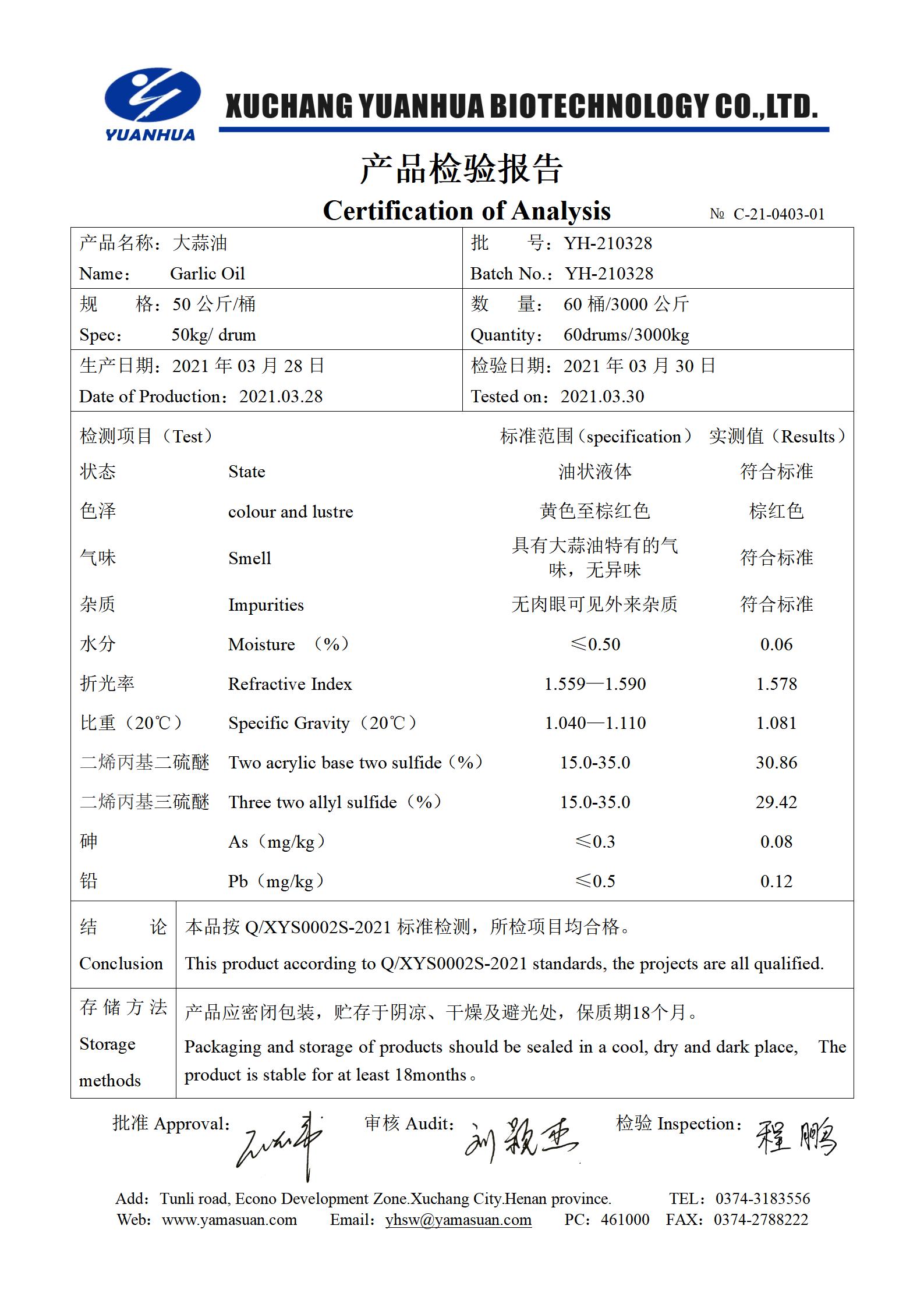 2024新澳门原料大全95105