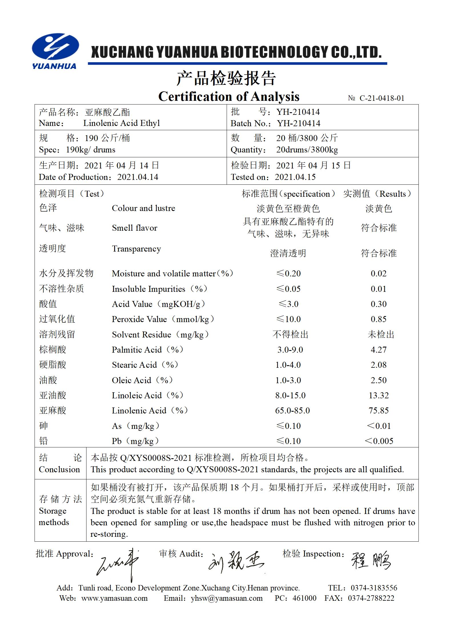 2024新澳门原料大全95105