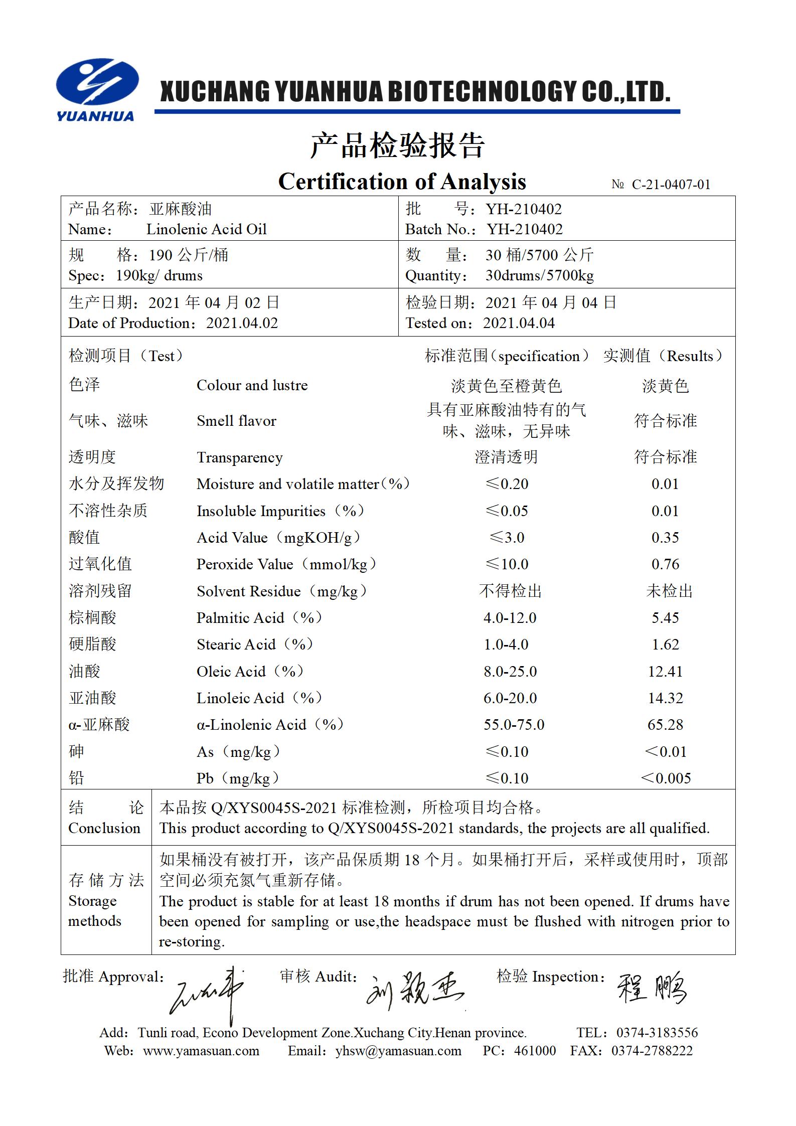 2024新澳门原料大全95105