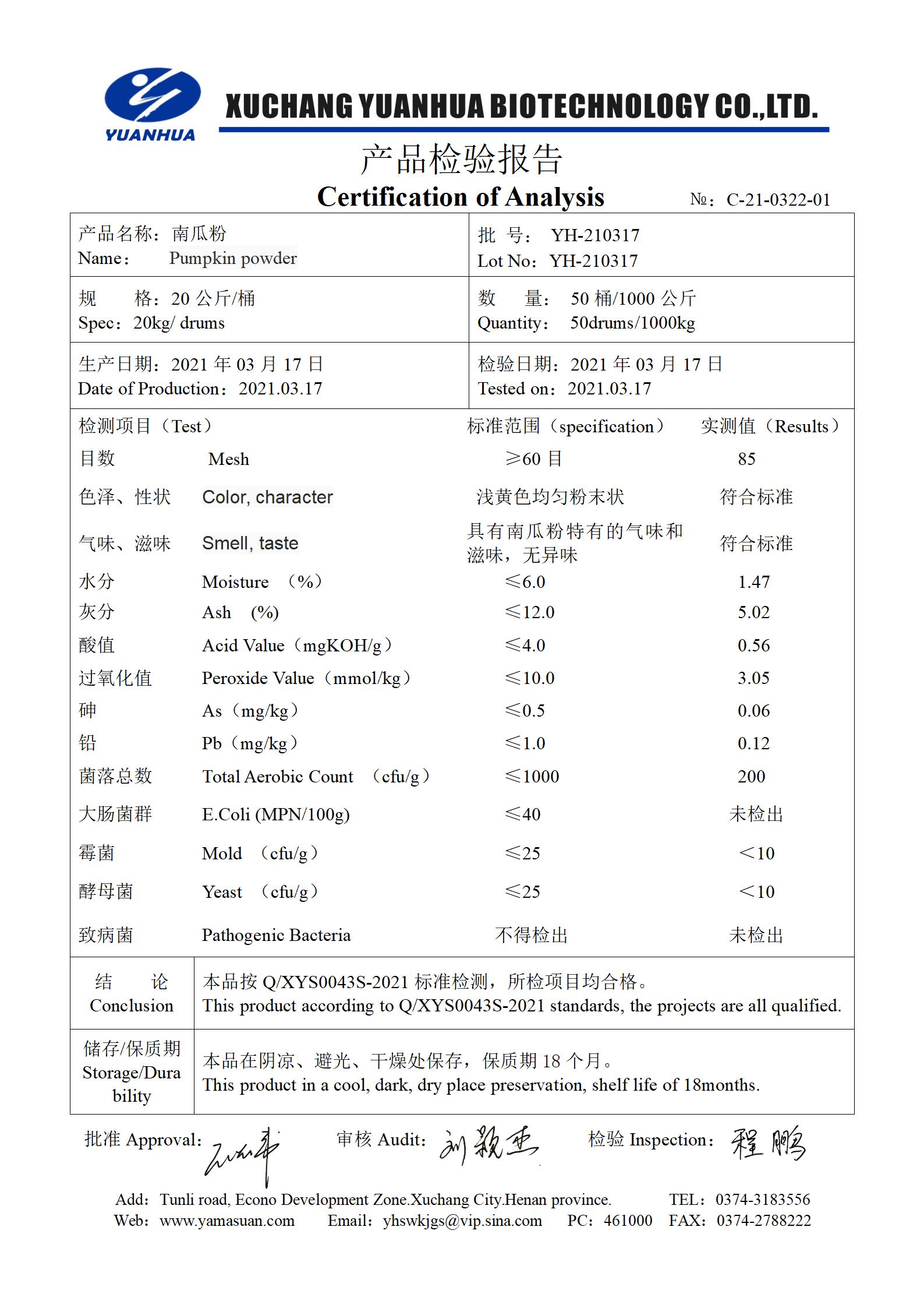 2024新澳门原料大全95105