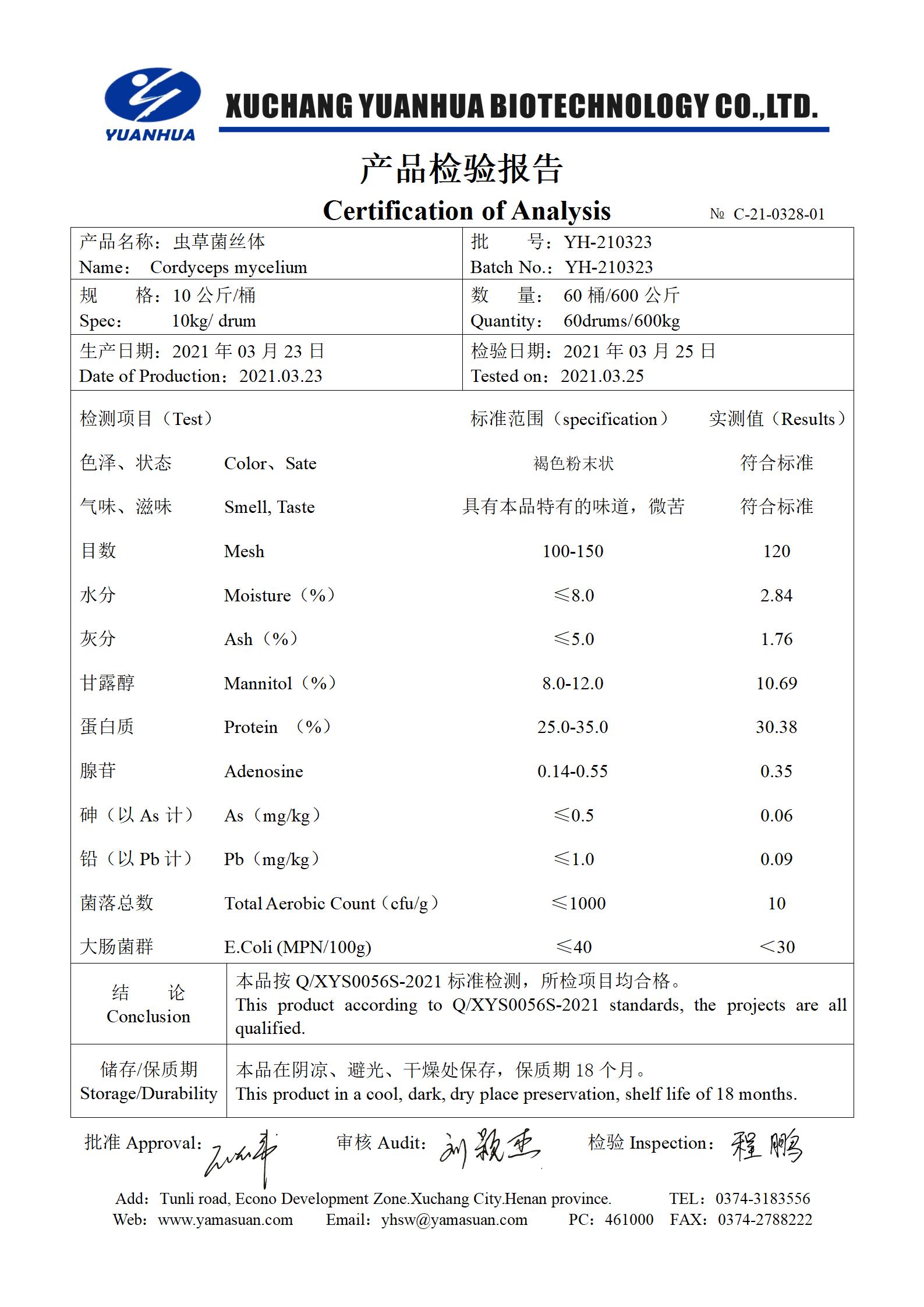 2024新澳门原料大全95105