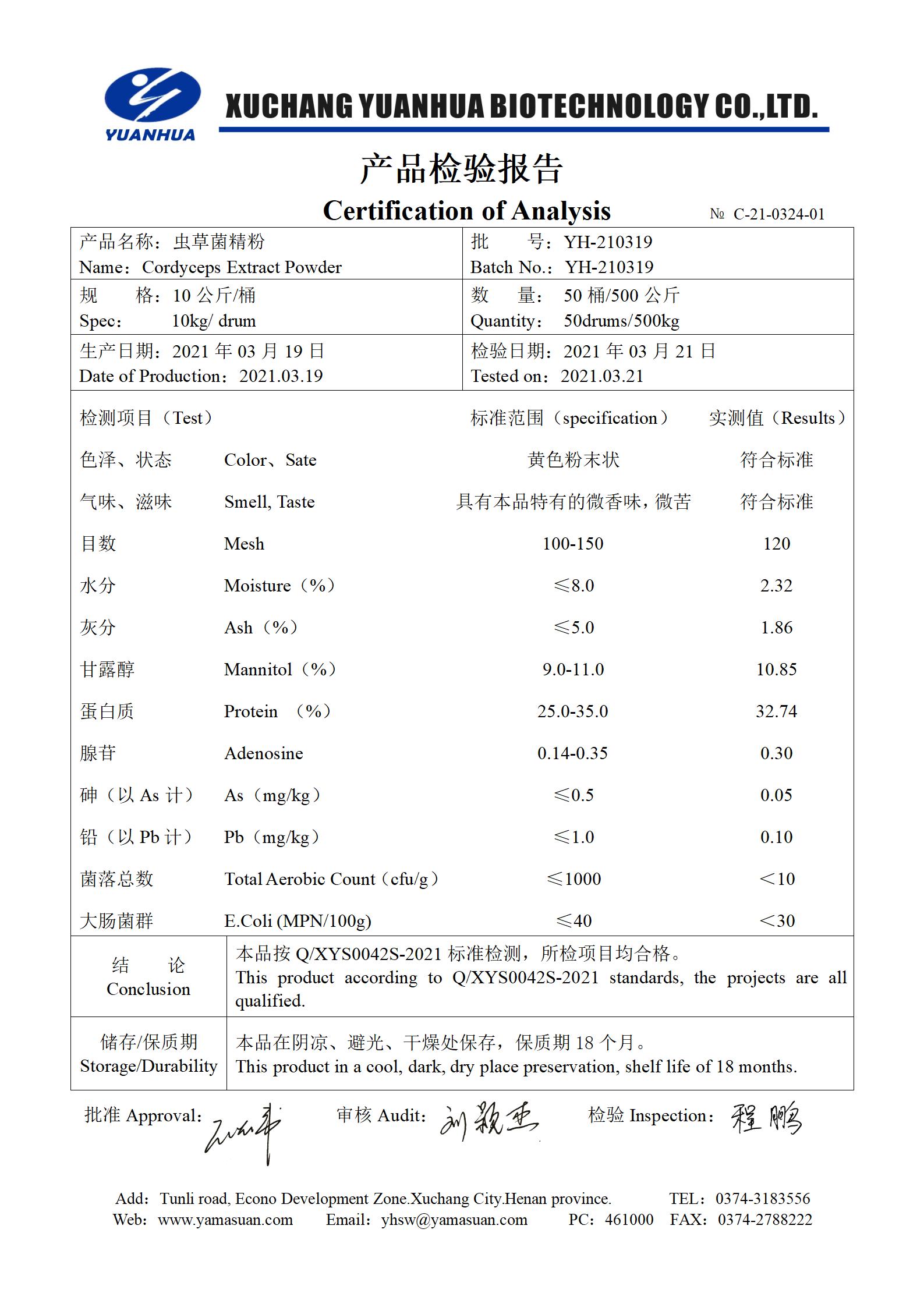 2024新澳门原料大全95105