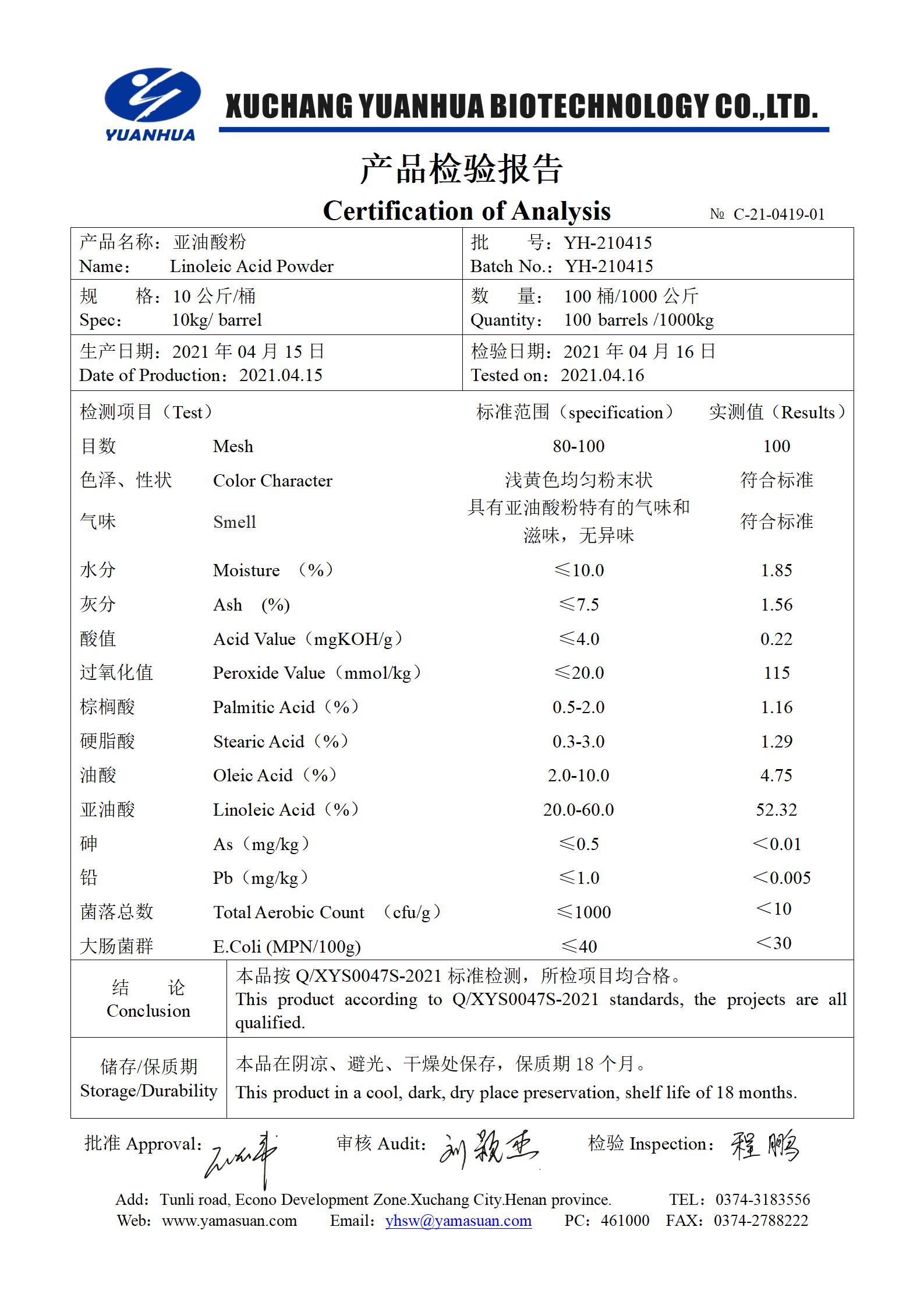 2024新澳门原料大全95105