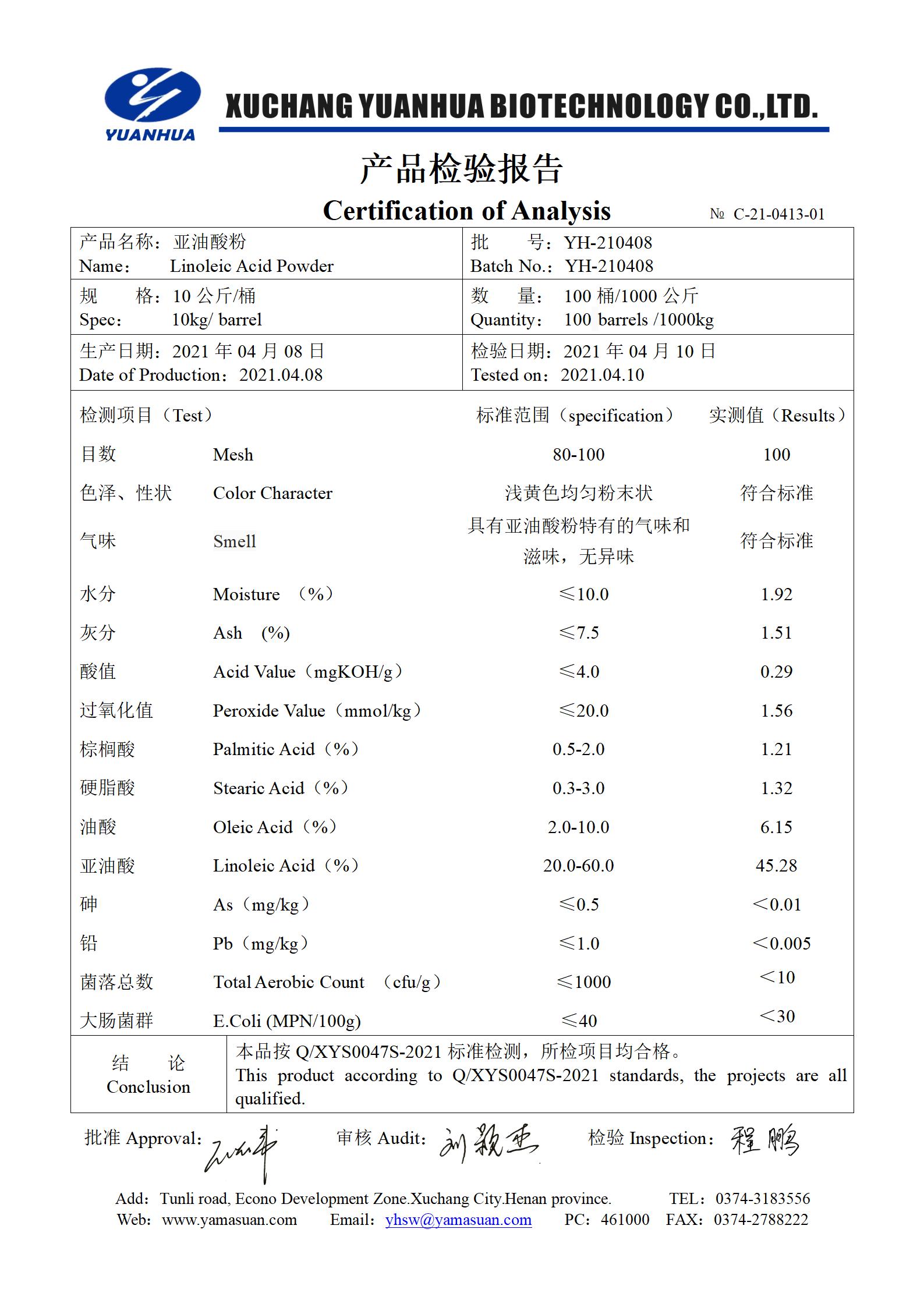 2024新澳门原料大全95105