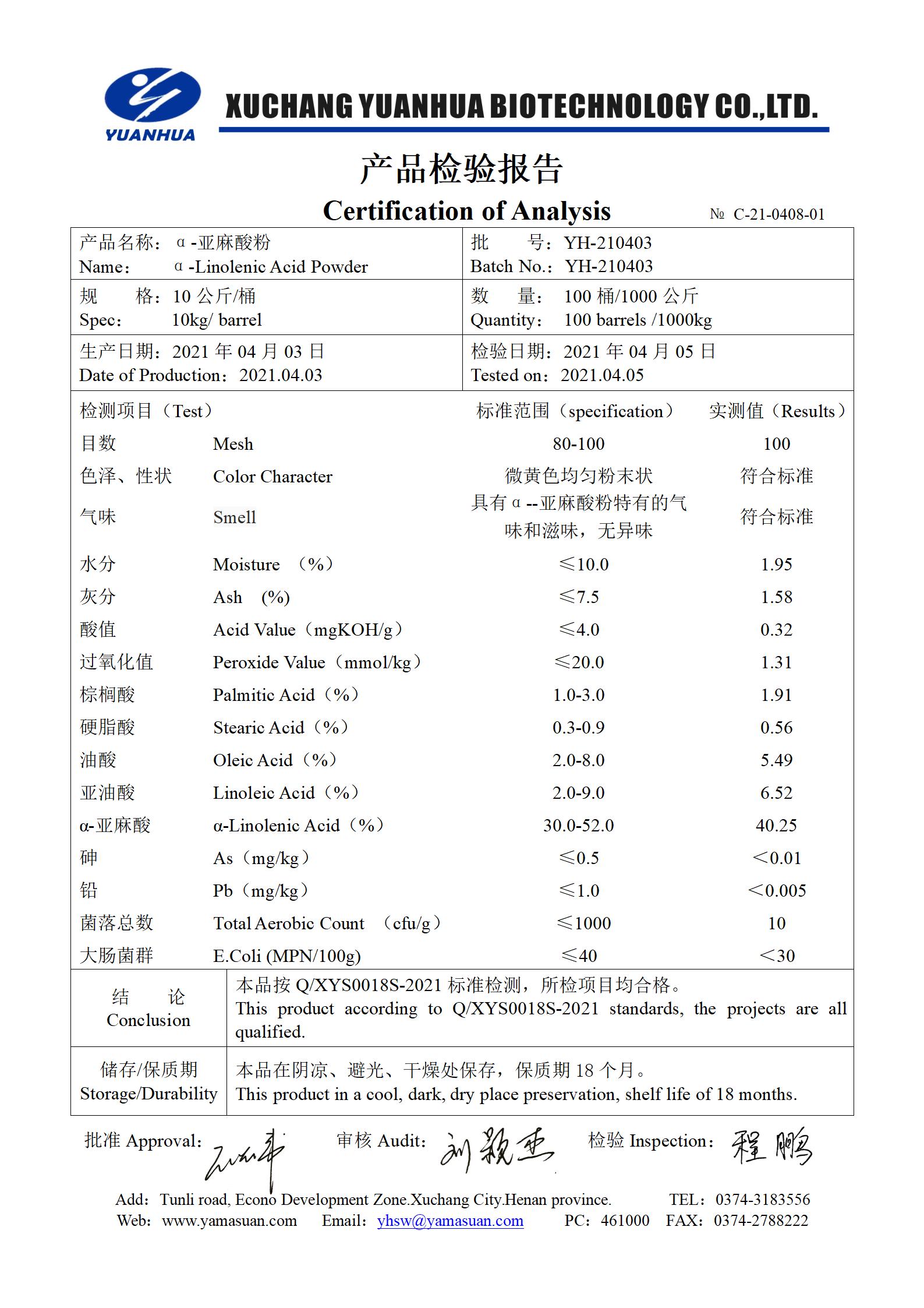 2024新澳门原料大全95105